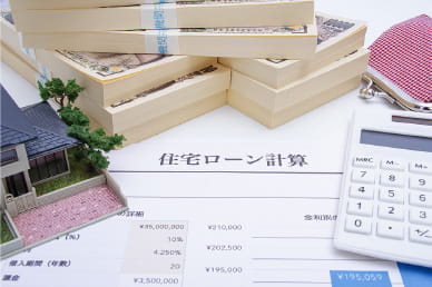 イメージ：住宅ローン支援協会